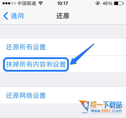 iphone6 plus恢復出廠設置教程