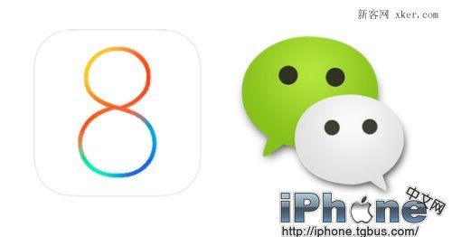 更新iOS8後微信不能用聽筒聽語音怎麼辦？ 三聯