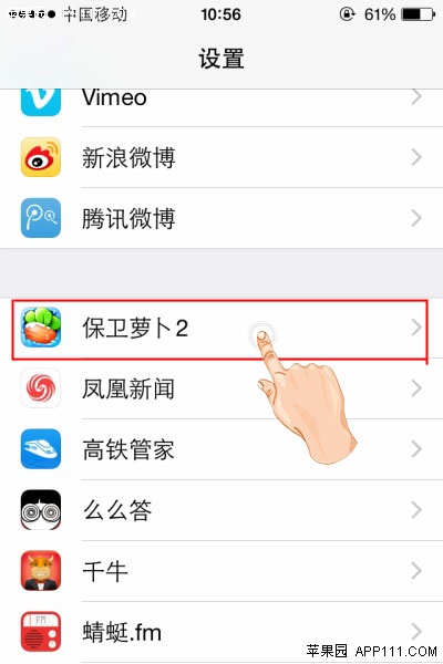 iOS8如何設置應用程序通知 三聯