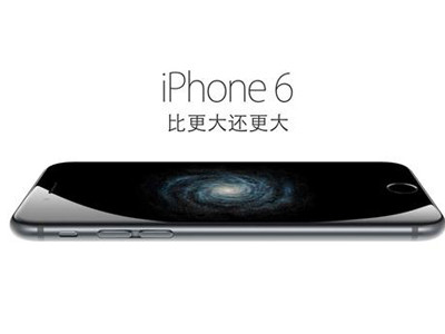 喜憂參半！盤點iPhone 6的亮點與不足