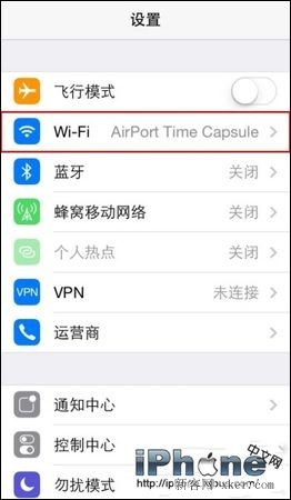 iOS設備上的DNS修改方法 三聯