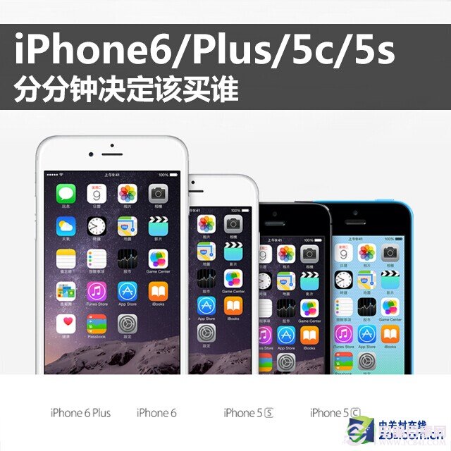 iPhone6/Plus/5c/5s哪個好？ 三聯