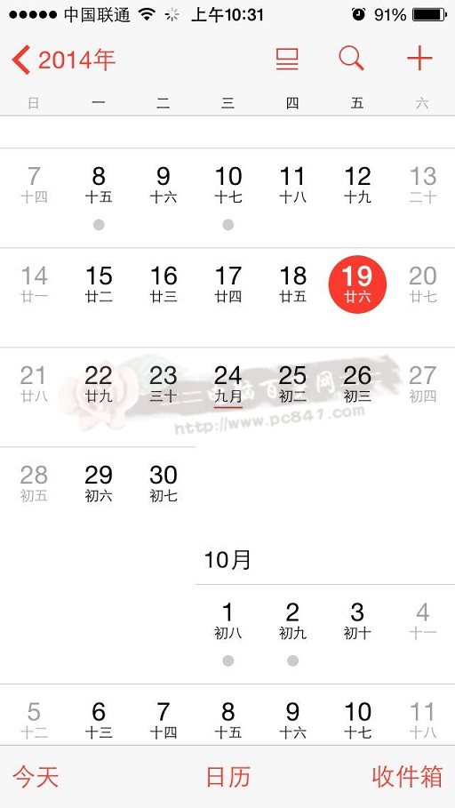iOS 8加入農歷日歷了嗎？ 三聯