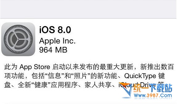 ios8正式版存儲空間不足怎麼辦? 三聯