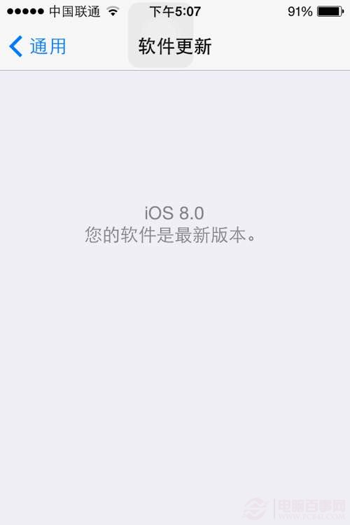 要不要升級IOS8？不升級iOS8的六個理由 三聯