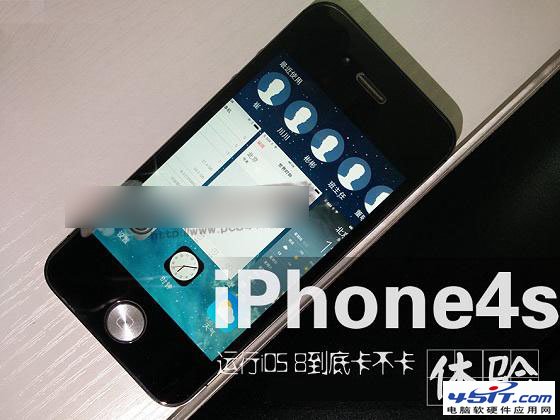 iPhone4s用iOS8卡嗎？ 三聯