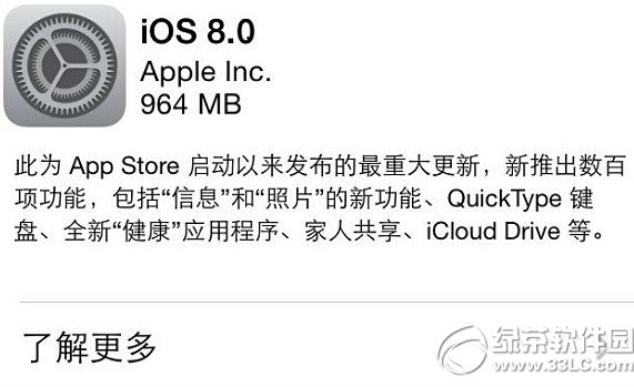 iphone5升級ios8正式版可以用4g嗎？ 三聯