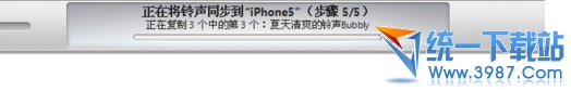 iphone6 plus怎麼添加同步鈴聲？