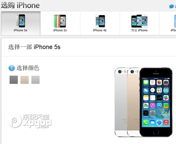 iphone6怎麼預訂？iphone6官網預訂教程3