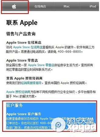 iphone6怎麼預訂？iphone6官網預訂教程5