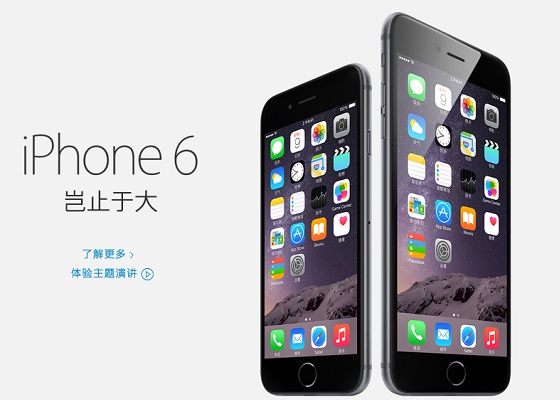 港版iPhone6和iPhone6 Plus型號有哪些？ 三聯