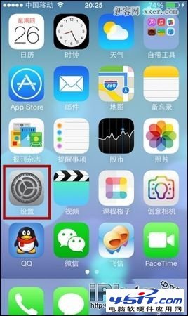 iPhone6 Plus鎖屏如何不顯示信息？ 三聯