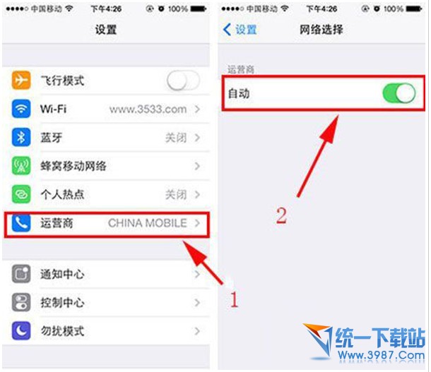 iPhone6 plus顯示無服務怎麼辦？ 三聯