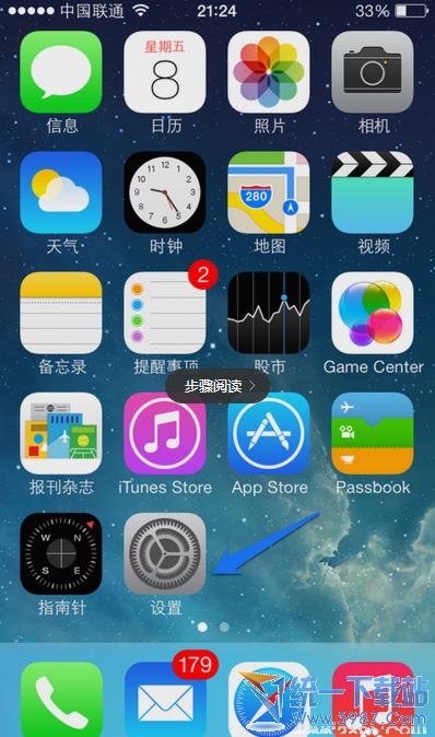 iPhone6 plus怎樣查看黑名單？ 三聯