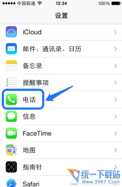 iPhone6 plus怎樣查看黑名單？