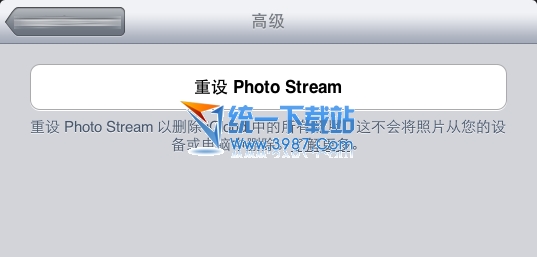 iPhone6照片流怎麼刪除？ 三聯