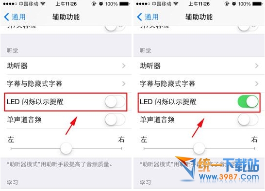 iphone6 plus來電閃光燈怎麼設置 三聯