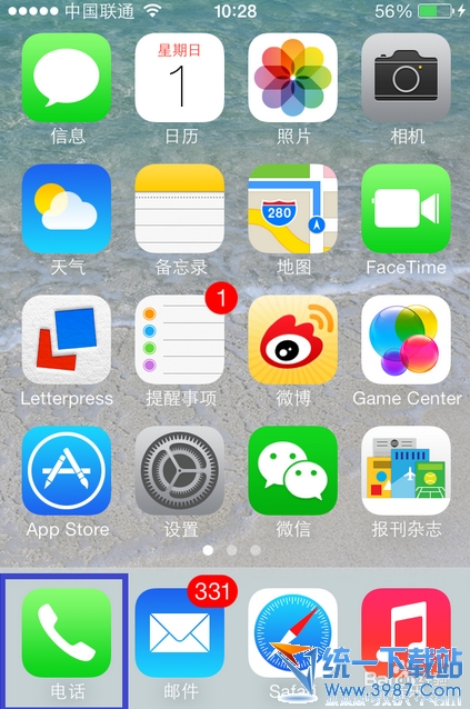 iphone6通訊錄怎麼分組？ 三聯