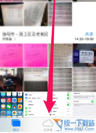 iphone6 plus Icloud照片流是什麼？