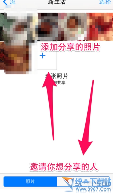 iphone6 plus Icloud照片流是什麼？