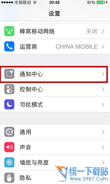 iPhone6 plus鎖屏狀態怎樣不顯示信息？