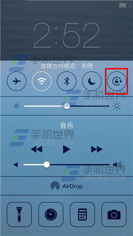 iPhone6科學計算器在哪裡 三聯