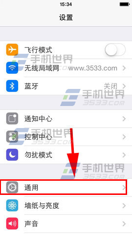 iPhone6語音朗讀文字怎麼設置 三聯