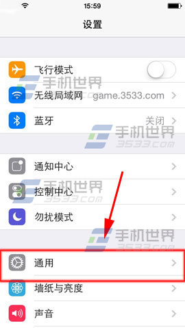 iPhone6 siri聲音性別怎麼切換 三聯