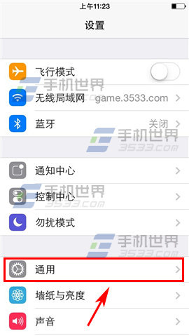 iPhone6如何減少動態效果 三聯