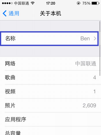 iPhone6 plus個人熱點怎麼設置?