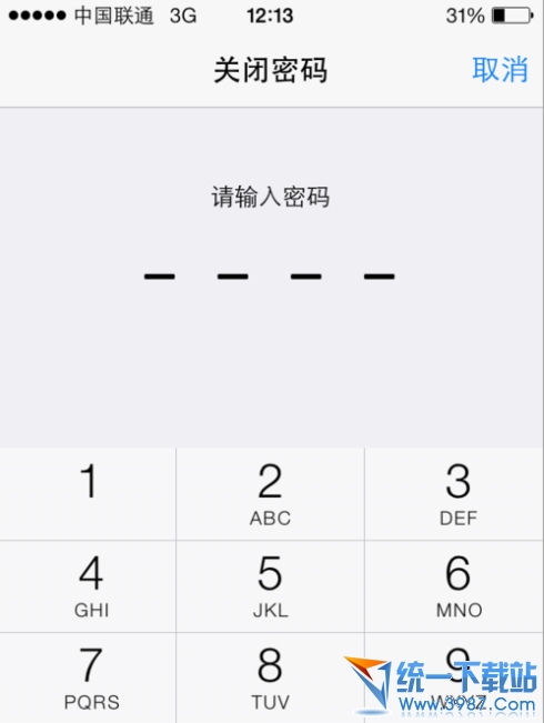 iPhone6 plus怎麼取消密碼