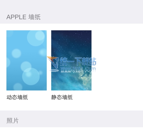 iphone6 plus怎麼設置壁紙？