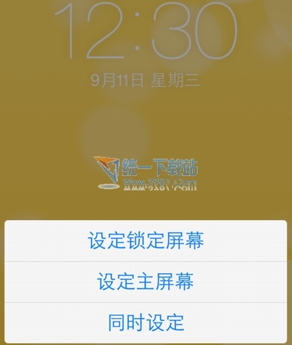 iphone6 plus怎麼設置壁紙？