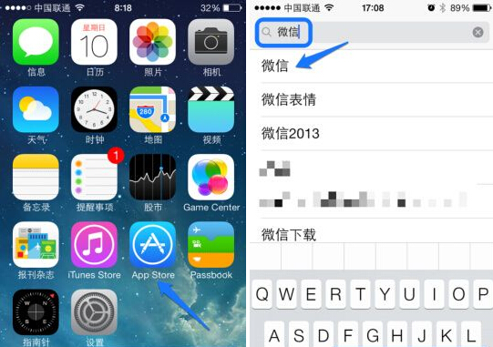 iphone6怎麼安裝微信 三聯