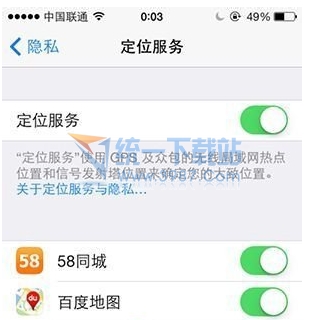 iphone6 plus定位服務在哪？ 三聯