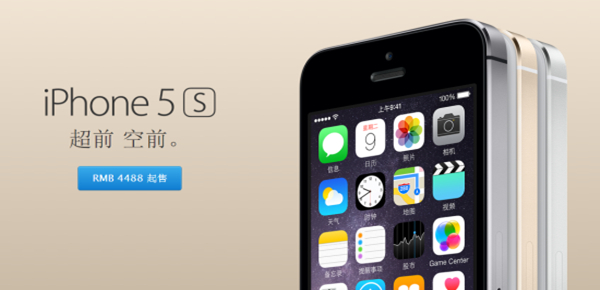 iphone6發布其他蘋果產品會降價嗎 三聯