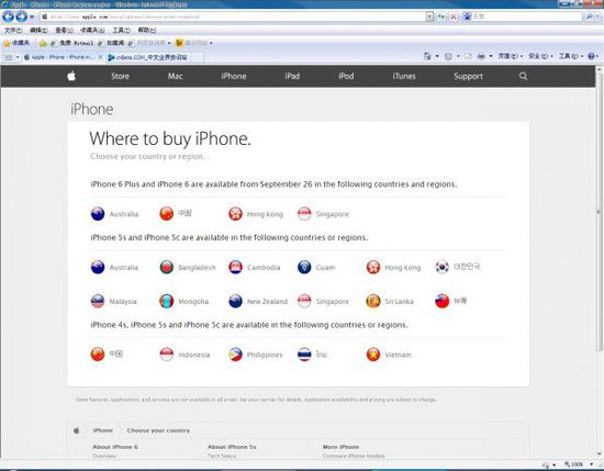 iPhone 6 Plus什麼時候在中國大陸發售 三聯