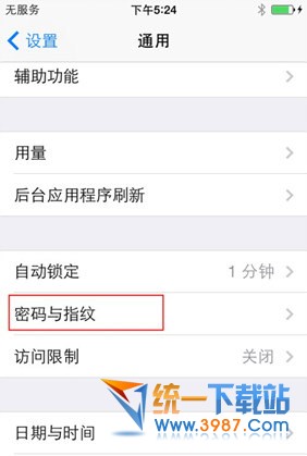 iphone6 plus指紋識別怎麼設置 三聯