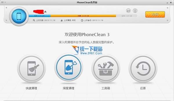 iphone6 plus怎麼清理內存/清理緩存？ 三聯