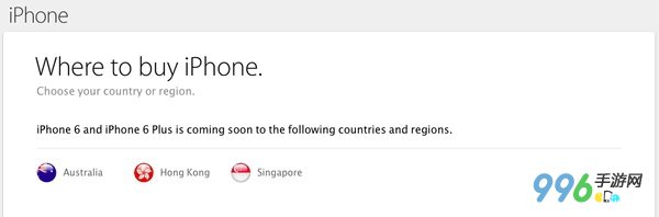 中國大陸不首發？iPhone6國行什麼時候上市3