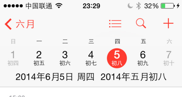 iPhone 6最新功能 ios 8自帶農歷 三聯
