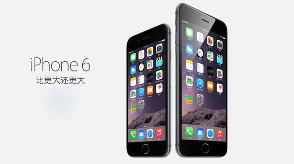 iPhone 6購買渠道介紹 三聯