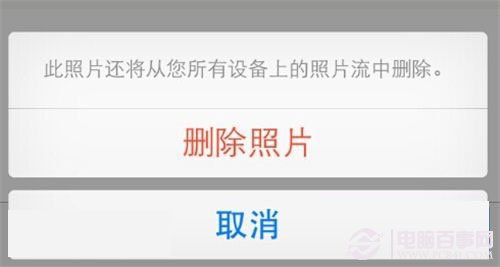 iCloud如何更安全? 4個步驟讓iCloud更安全