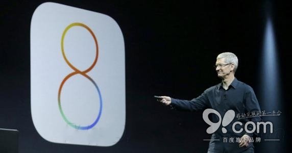 iOS 8正式版什麼時候發布 三聯