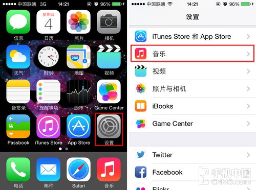 iPhone播放音樂如何避免音量時大時小 三聯