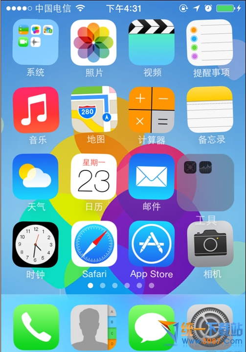 iphone6怎麼隱藏圖標 三聯