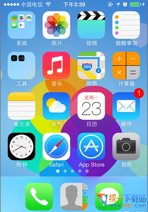 iphone6怎麼隱藏圖標 三聯