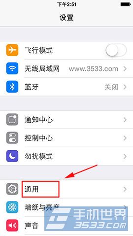 iphone6字體大小設置方法 三聯