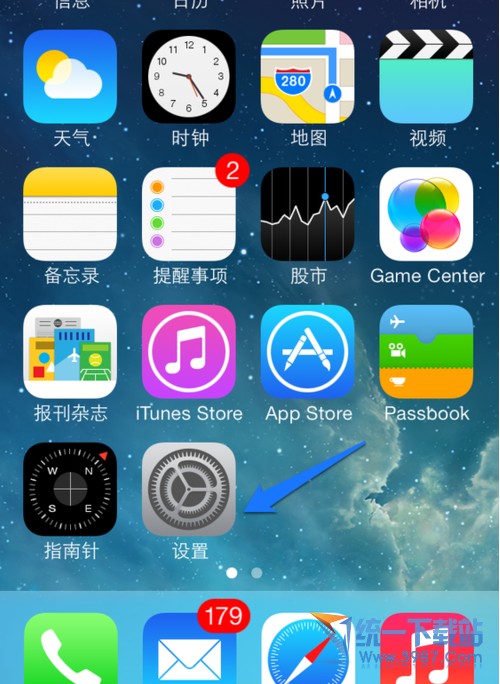 iPhone6怎麼設置個人熱點？ 三聯