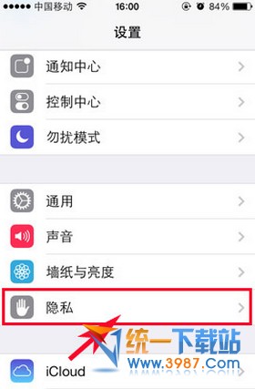 iphone5s常去地點如何查看 三聯